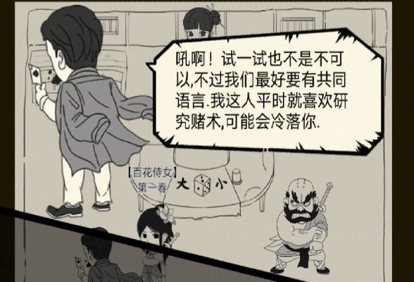 暴走英雄坛少林绝学龙爪手技能分析及建议