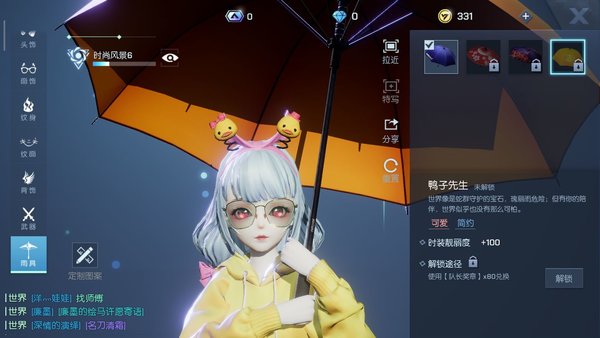 龙族幻想龙语融合是什么？龙语融合玩法介绍及注意事项