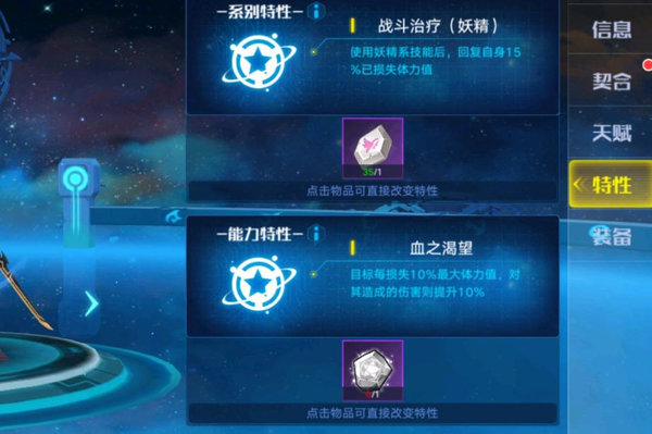 奥拉星宠物纯值不值得练?宠物纯个人分析 奥拉星宠物纯值不值得练?宠物纯个人分析