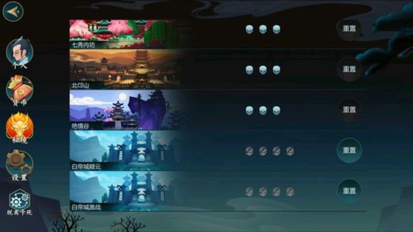 剑网3指尖江湖新手入门指南最新最全攻略