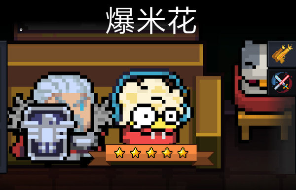 元气骑士骑士技能怎么样？骑士技能深度解析