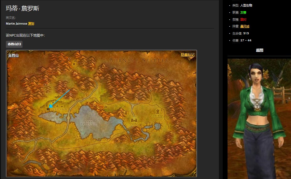 魔兽世界怀旧服赤脊山寻访草药师任务怎么做？WOW怀旧服玛蒂詹罗斯在哪儿？