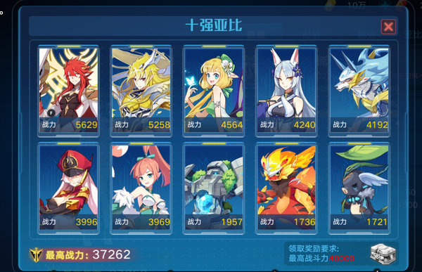 奥拉星夜王进化怎么打？夜王进化打法核心