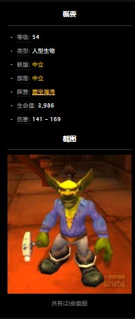 魔兽世界怀旧服大师级锻造在哪儿学？WOW怀旧服大师级锻造训练师在哪