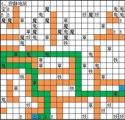 想不想修真冥界地图攻略