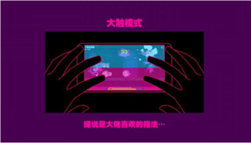 muse dash纯新手向图文攻略