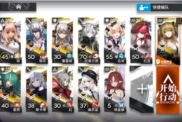 明日方舟荒芜广场危机8怎么打？荒芜广场危机8打法思路