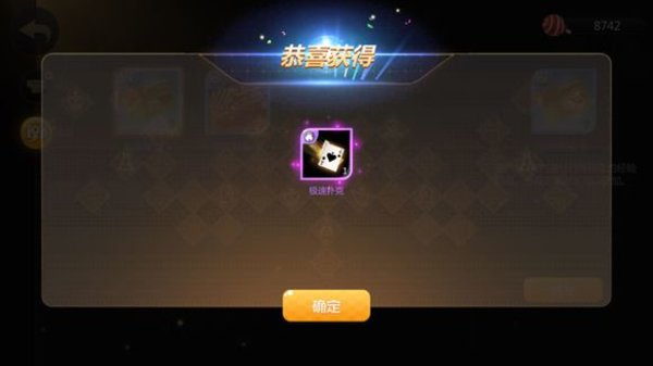 多多自走棋神秘宝箱都有什么？神秘宝箱礼物大盘点