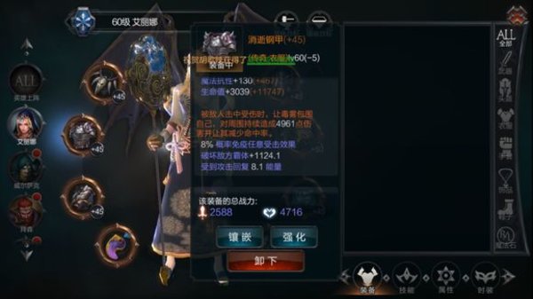 拉结尔手游重伤法最新最全攻略