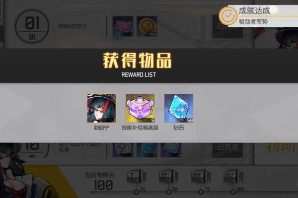 浮生若梦新手开局怎么玩？新手日常以及推荐人物