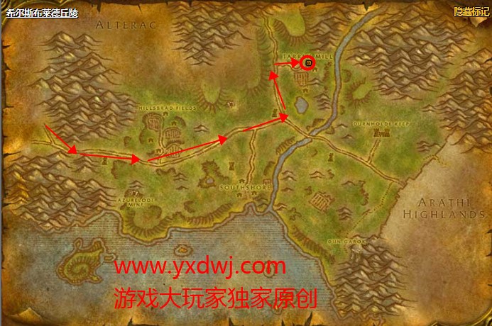 魔兽世界怀旧服暗影防护药水图纸在哪里购买？WOW怀旧服暗影防护药水图纸购买地点坐标