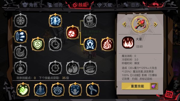 贪婪洞窟2改版后的冰法怎么加点 冰法攻略打法 贪婪洞窟2改版后的冰法怎么加点 冰法攻略打法