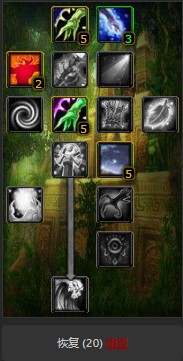 魔兽世界怀旧服萨满祭司元素萨单刷天赋怎么点？WOW怀旧服萨满单刷天赋点法