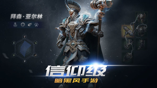 拉结尔关于生化鼠的超魔问题分析