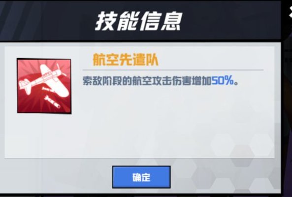 苍蓝誓约十二大战姬最全评价