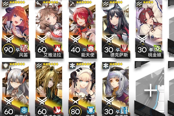 明日方舟突袭SV-2怎么打？突袭SV-2阵容推荐及操作细节