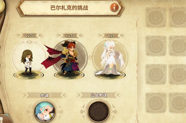 万象物语夏活怎么玩?夏活阵容推荐及玩法心得 万象物语夏活怎么玩?夏活阵容推荐及玩法心得