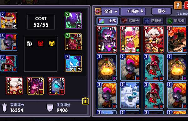 我的勇者魂卡如何触发星级技能？魂卡触发星级技能条件