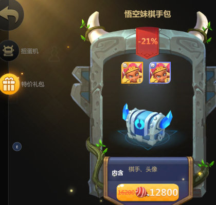 多多自走棋悟空妹如何入手？S2赛季7月24日更新全新传说棋手你值得拥有