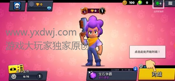 荒野乱斗国服如何加好友？荒野乱斗好友添加方法