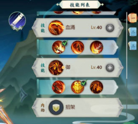 剑网3指尖江湖李承恩玩法心得攻略