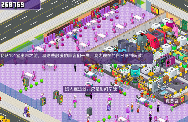 大家饿餐厅新手怎么玩?新手玩法心得及注意事项 大家饿餐厅新手怎么玩?新手玩法心得及注意事项