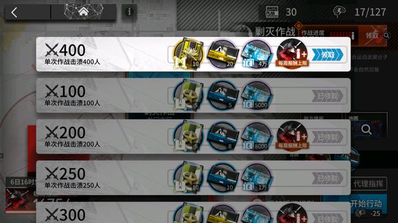 明日方舟无脑400的低操作阵容推荐 明日方舟无脑400的低操作阵容推荐