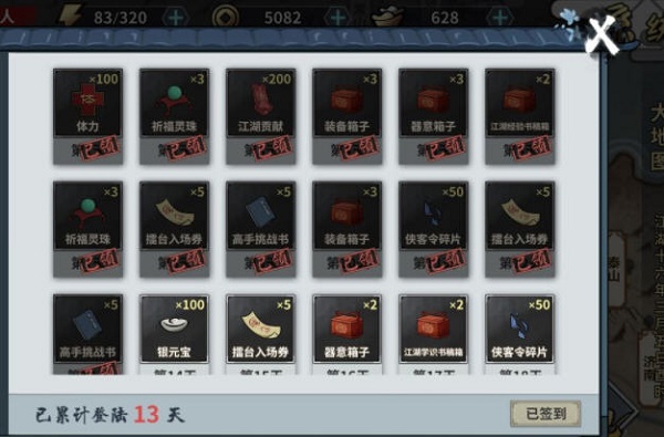 汉家江湖河洛论剑怎么打？河洛论剑打法建议