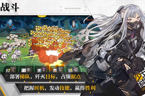 少女前线关于收归行动的玩法心得及建议 少女前线关于收归行动的玩法心得及建议