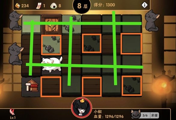 忍者必须死3如何正确地忍界探险速通翻地板？