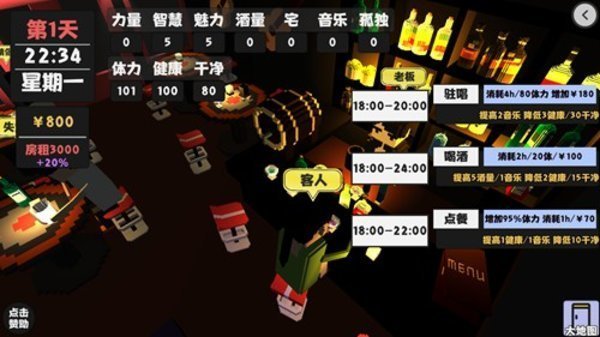 属性与生活2新手开局怎么玩？新手开局攻略