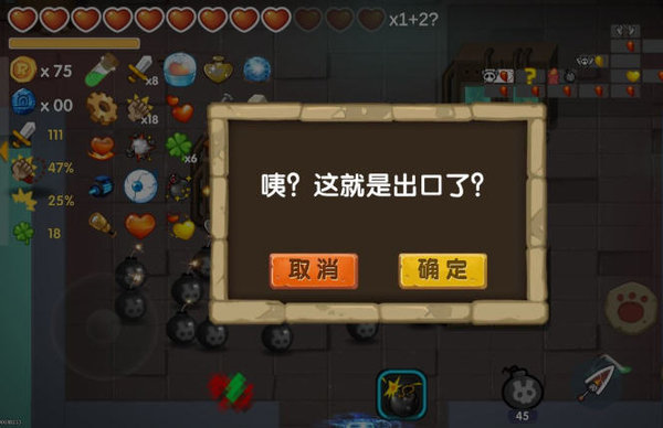 动如脱兔手游新手怎么玩？炸弹流打法思路