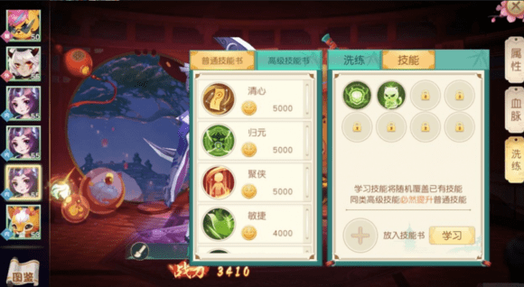 神雕侠侣2宠物选择技巧:每个职业带什么样的宠物最好