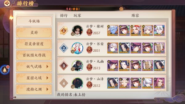 云梦四时歌官平民玩家不氪金最强攻略