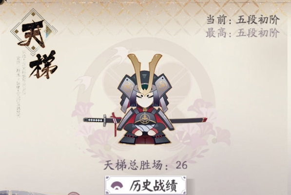 阴阳师百闻牌怪谈第三层怎么打？怪谈3打法思路及心得