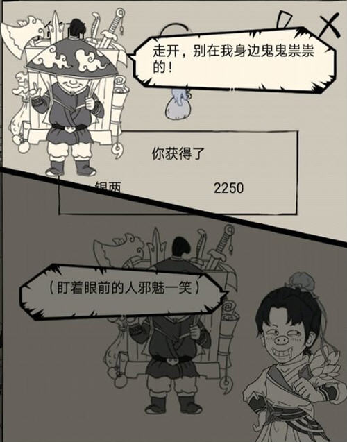 暴走英雄坛妙手空空任务怎么触发和玩法注意事项