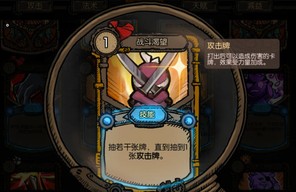 迷失之夜小红帽怎么打？小红帽新套路玩法