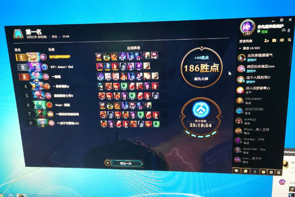 云顶之奕掠食者上分阵容推荐及出装分析