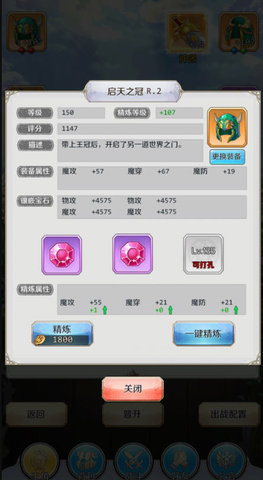 邂逅在迷宫新手开局怎么玩？新手角色技能推荐钻石攻略