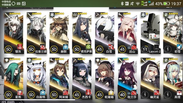 明日方舟12个精一40级，萌新经验分享