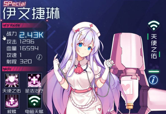 魂器学院地狱2-5平民过关方法和细节