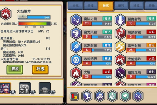 伊洛纳元素法师怎么玩？元素法师玩法核心及操作技巧