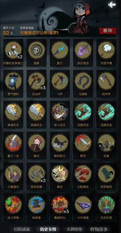 月圆之夜小骑士如何打噩梦？小骑士噩梦过关方法