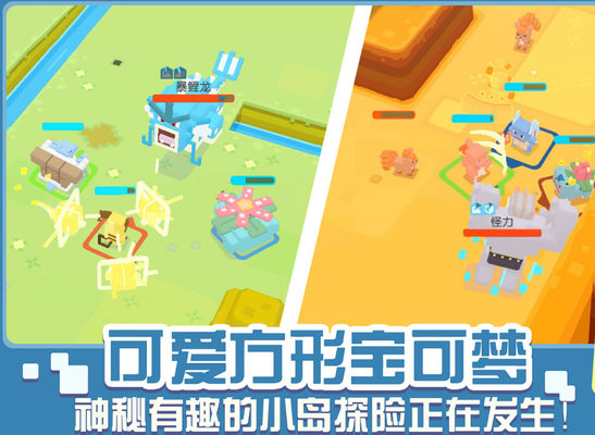 宝可梦大探险友谊赛怎么玩？友谊赛玩法及游戏流程引导