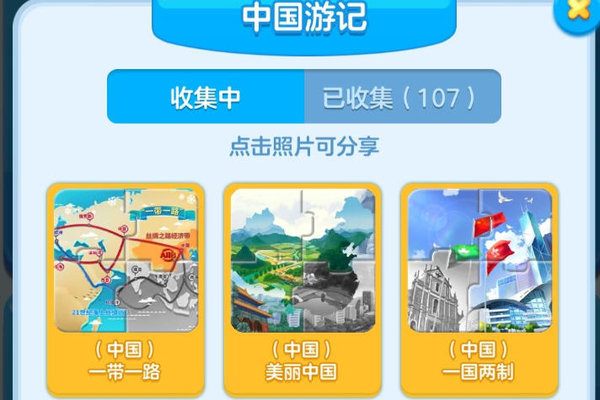 家国梦新手该怎么玩？新手玩法小技巧