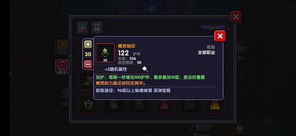 我的勇者测试服战士怎么玩？战士出装武器打法攻略