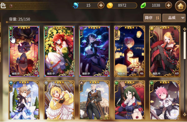 从零开始的异世界生活流血队怎么玩？流血队培养建议及阵容分析