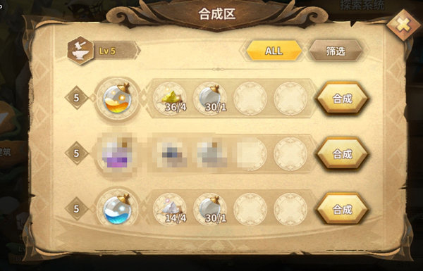 万象物语新挑战决战斗兽场速通方法