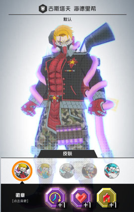 战斗天赋解析系统徽章相关问题解答分析