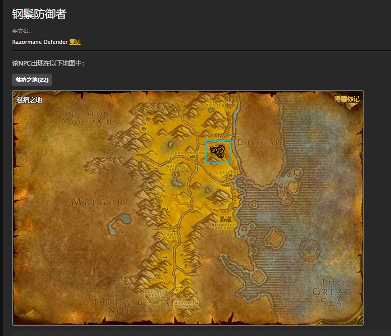 魔兽世界怀旧服贫瘠之地野猪人的头目任务怎么做？WOW克里尼格糟鼻在哪里？